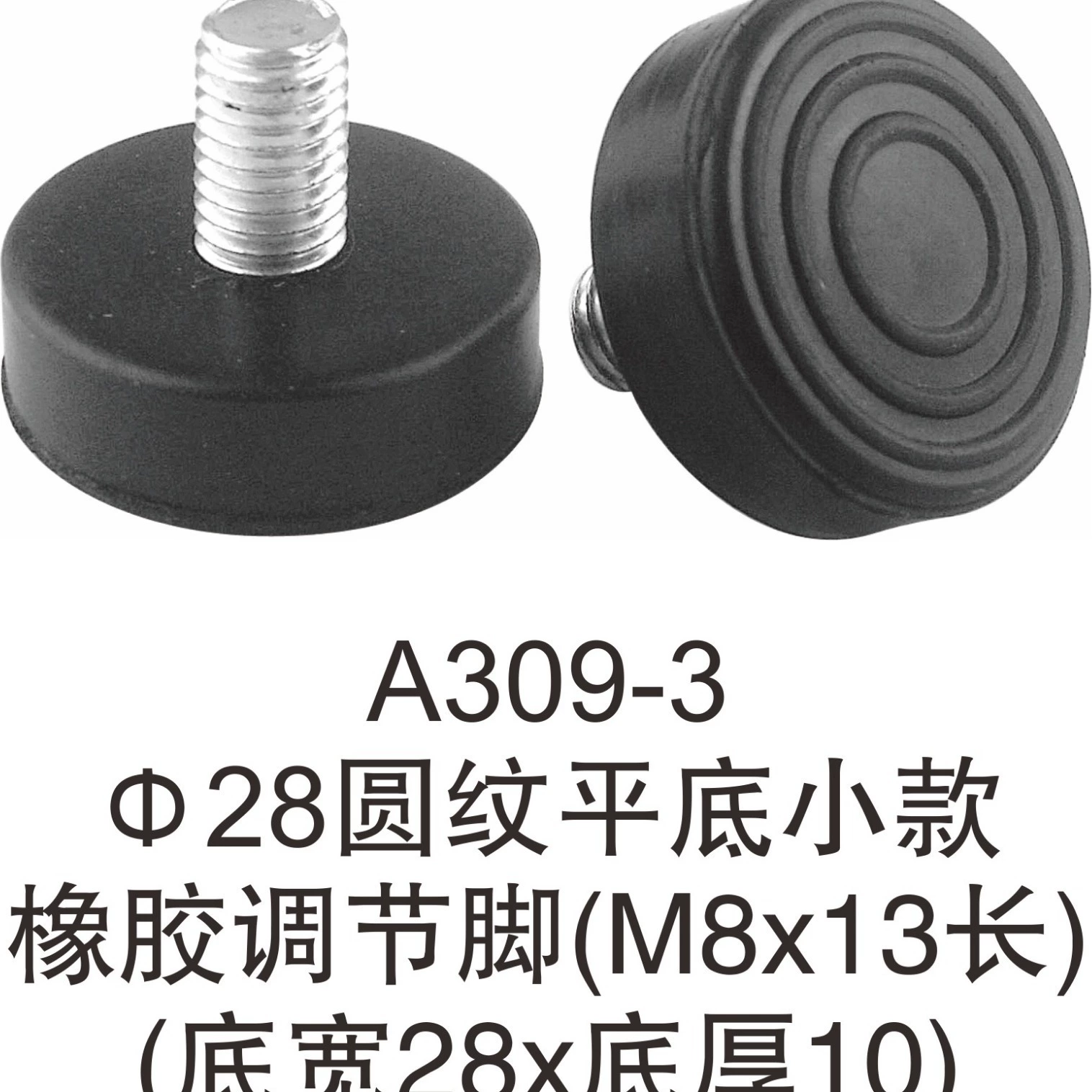 Поставки M6 M8 M10