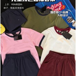 840B-�ļ��¿ͯ�������bײɫ�A�I��Ůͯ���b