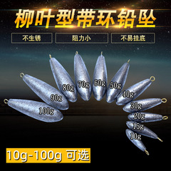 Leaf-shaped lead sinker with ring, waterdrop-shaped lead sinker with ring, leaf-shaped lead sinker with ring, fishing tackle accessories 1