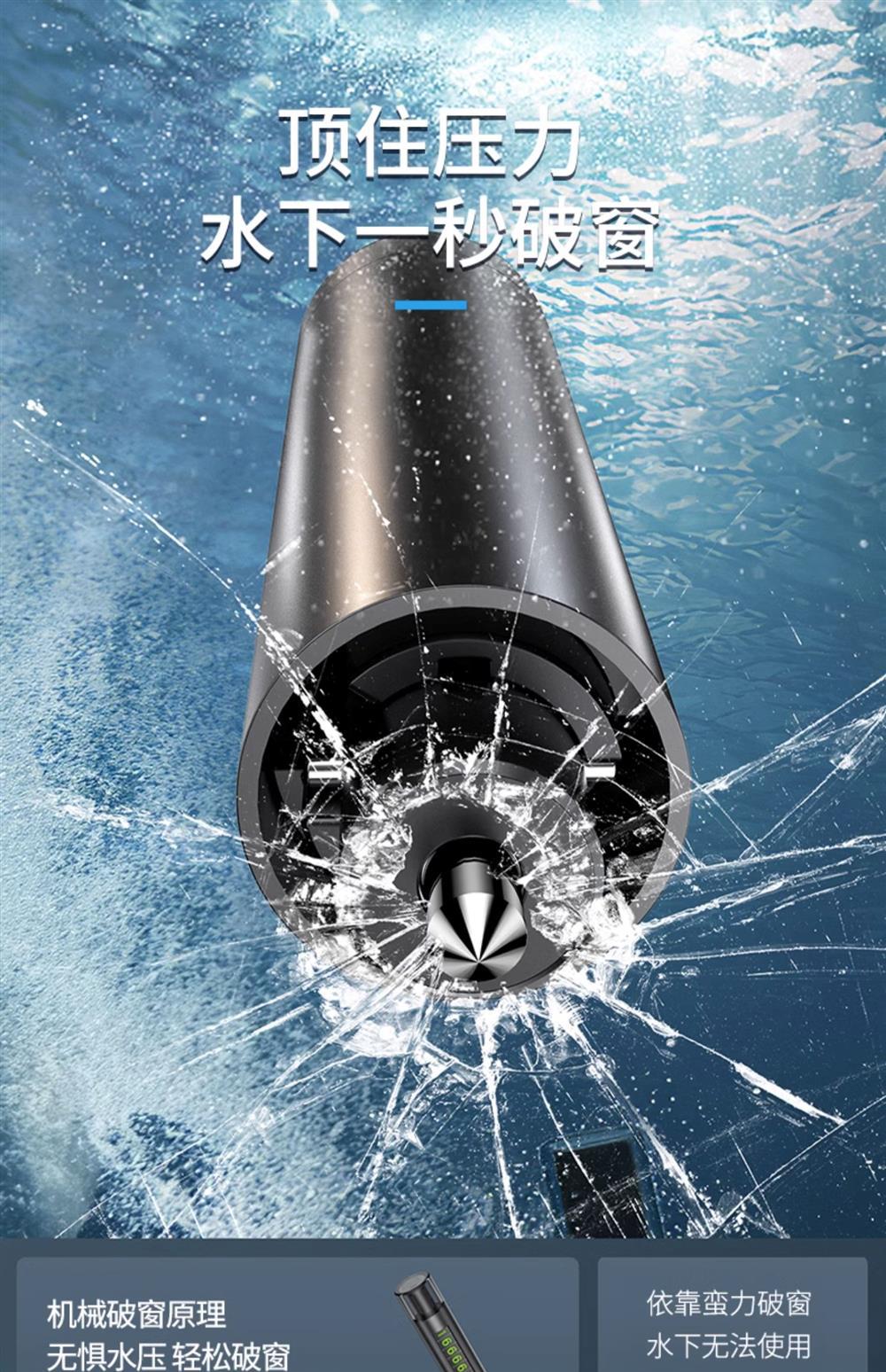 Window breaker car safety hammer car multifunctional emergency escape hammer one second window broken without fear of water pressure emergency tool