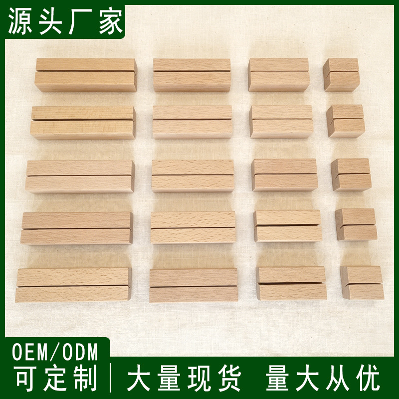 Beechwood card holder, price tag, note holder, message holder, business card stand, desk calendar, postcard stand, display stand