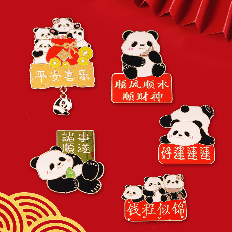 熊猫冰箱贴 金属创意卡通可爱冰箱贴流苏文创纪念品发财冰箱贴|undefined
