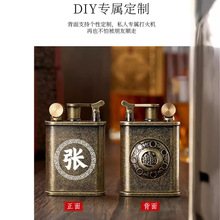 复古手表煤油打火机异形创意把玩古董火机老式煤油火机厂家批发