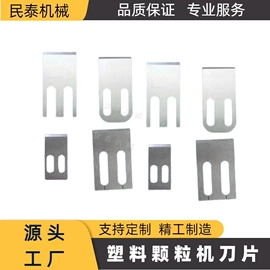 刀具配附件;机用刀片;其他刃具