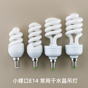 ✅ Small Screw Energy-Saving Lamp E14 Spiral Small Head Light Bulb 9W11W13W15W18W White Light Wholesale