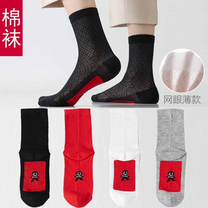 Ультратонкие красные носки для лета, сетчатый дизайн, подходят для мужчин и женщин, красные носки до середины икры или короткие носки, парные носки Lucky Seven Star.