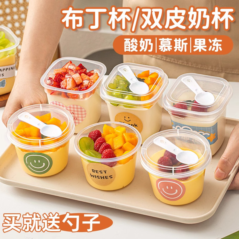Disposable Pudding Cup with Lid Plastic Cup with Spoon Ice Cream Mousse Yogurt Bags Round Thickened Cup