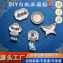 ���zľ���ֹ�diy�׼������N�����Ą����wľ�|���Ա����N�Ҿ��b�