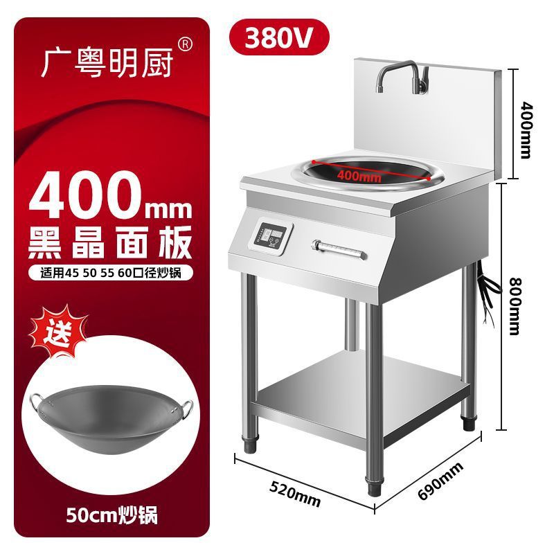 horno electromagnético comercial 8000W de alta potencia 6000W de superfuego cóncavo comedor restaurante frito restaurante ahorro de energía