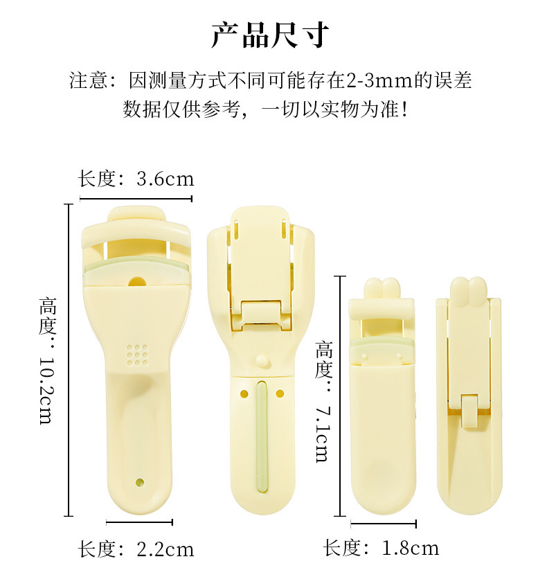 xixi Wide-angle local combination eyelash curler, natural curling, long-lasting shaping, no eyelid curling, segmented eyelash curler undefined