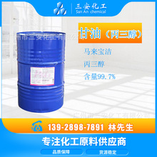 ���yƷԭ�ϱ������R�팚��99.7%����������Ͱ�b����ԭ�ϏS�����l