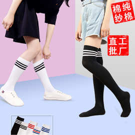 学生袜三条杠夏季全棉过膝高筒儿童袜男女中筒袜条纹长筒袜厂货