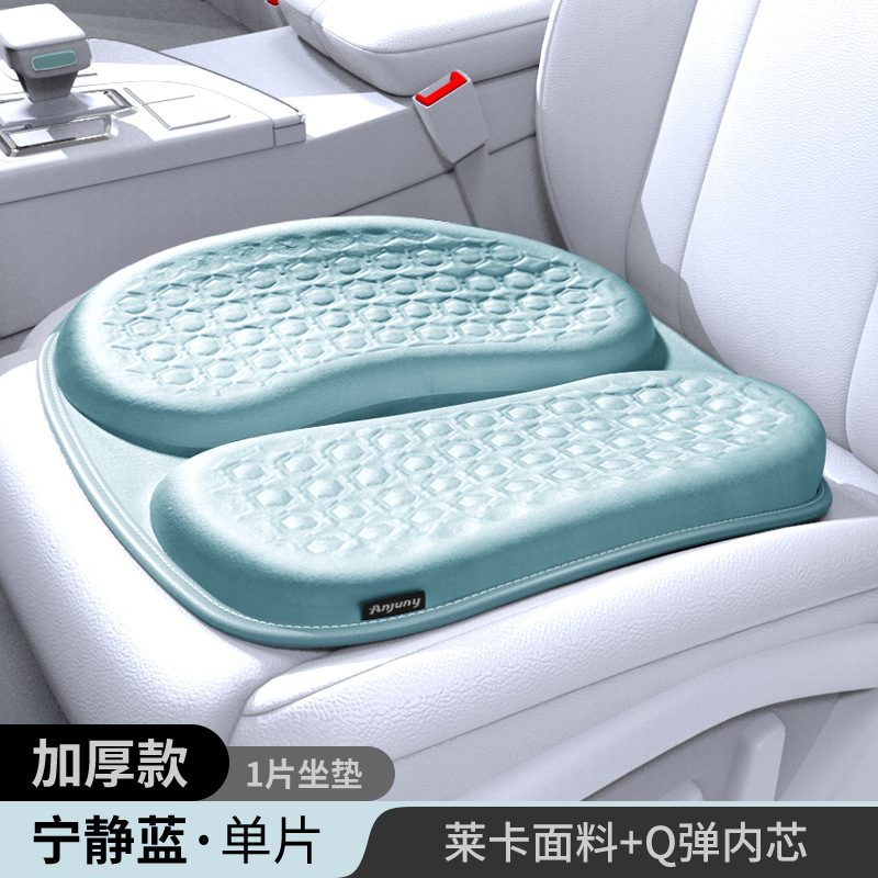 Car Seat Cushion, Universal Cool pad - tranquil-blue-35cm-lycra-seat-cushion-single-seat-4643535