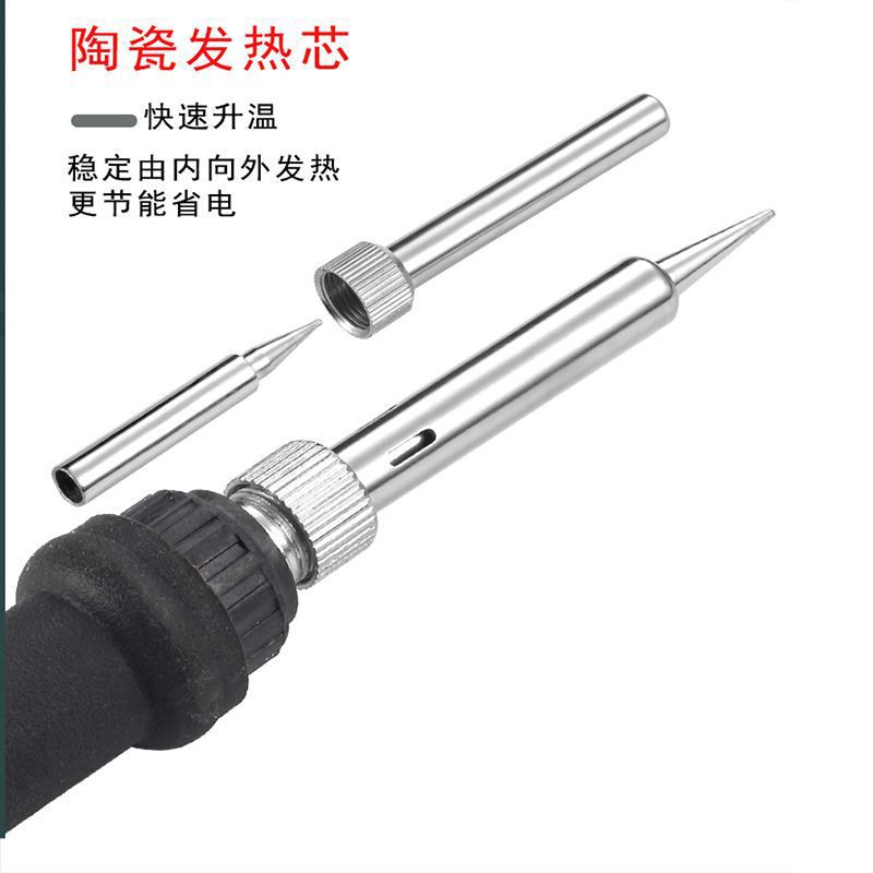 100W大功率可调温电烙铁电动车电池焊接维修家用电路板拆焊融锡枪