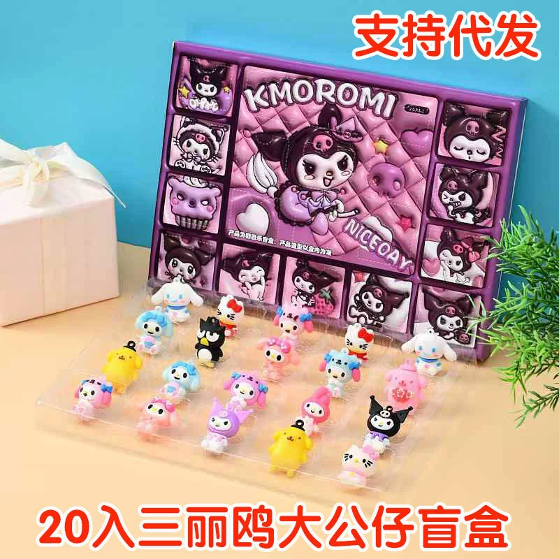 Sanrio, кукла, подарочная коробка для школьника, брелок, подарок на день рождения