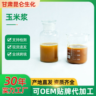 ���ם{���{������ӵ��� �l�����B�� ����Һ�w������ӄ�