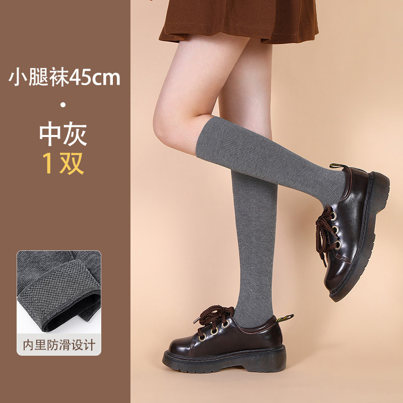 Calcetines de pantorrilla de presión de invierno jk sobre las rodillas calcetines de altura medias calcetines de rodillas - - - - compras al por menor