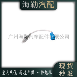 LR098290 ���������� �m���·�����ٰl�F�� LR035748/LR136928