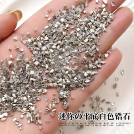 碎钻5A迷你倒边平底锆石美甲钻混装异形钻马眼堆钻石指甲饰品批发