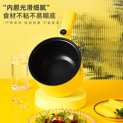 Transformative Cute Mini Electric Frying Pan Multifunction Non-stick 18cm Dorm Electric Pot Long Handle Yellow Duck Electric Pot Gift