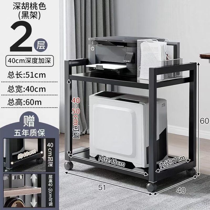 电竞房电脑主机托架多层可移动机箱底座置物架落地家用桌下小推车|undefined