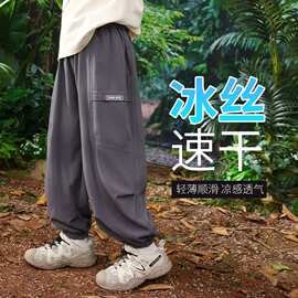 2025跨境东南亚虾皮TK热孝夏款男童防蚊薄款冰丝裤子束脚裤深灰色