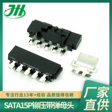ڏSSATA15PTĸ^ӵƬXPCBýӿB