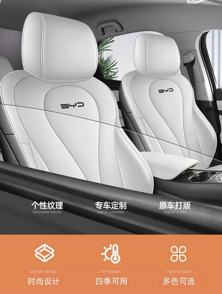 26 Models of Byd Sea Lion 06 New Energy Vehicle Seat Covers Dm-I Navigator Seat Cushion Ev Full-Cover Seat Cushion Set