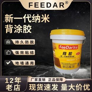 ���_�ɴu���zͰ�b5kg ��ˮʯ��ճ�ӄ� ��ˢ��