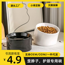猫碗陶瓷猫粮碗猫咪饭碗大口径斜口碗水碗狗碗食盆防打翻宠物用品