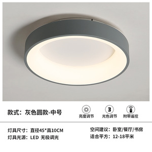 卧室灯简约现代led吸顶灯温馨浪漫房间客厅灯创意卧室北欧灯具