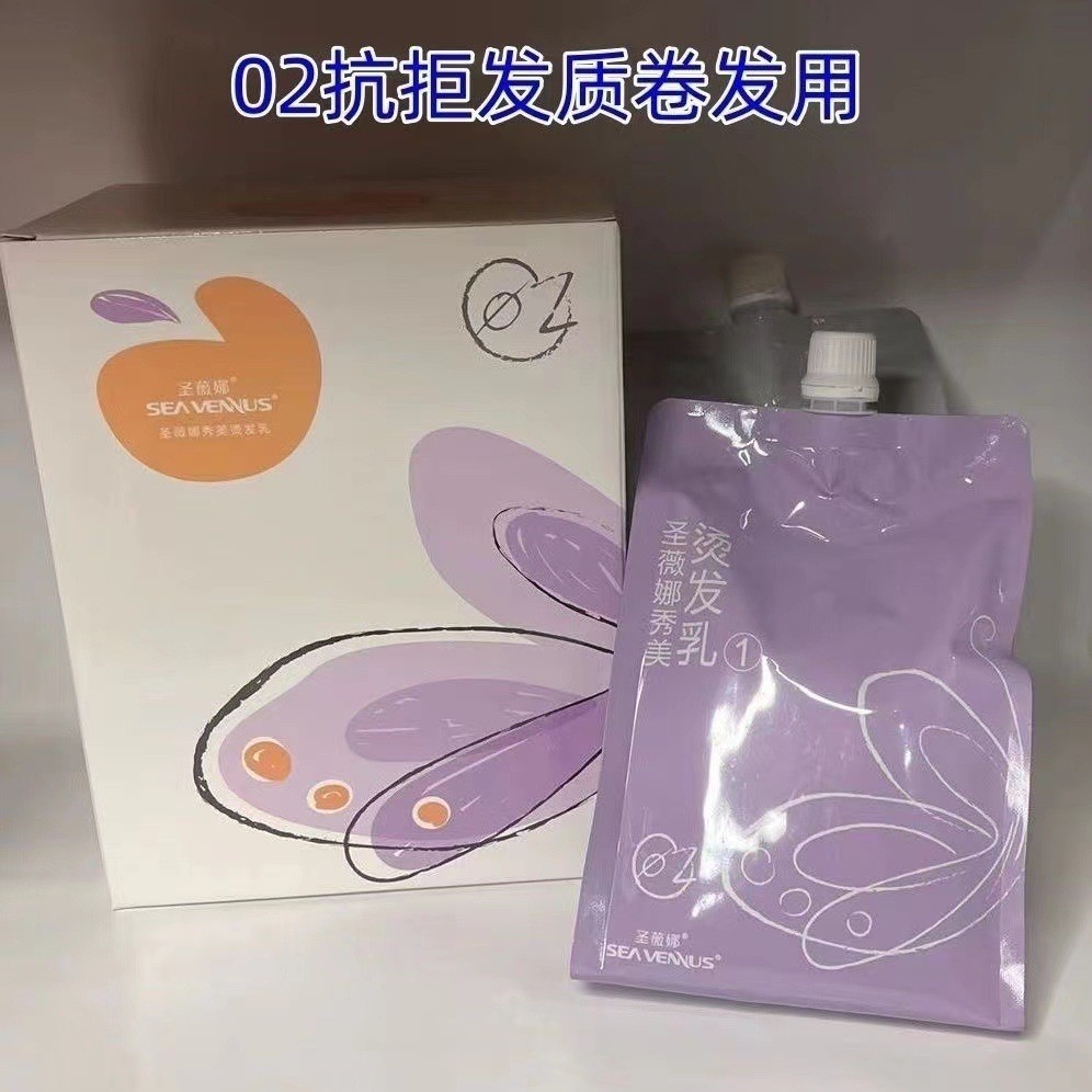 Butterfly-resistant hair texture for curly hair