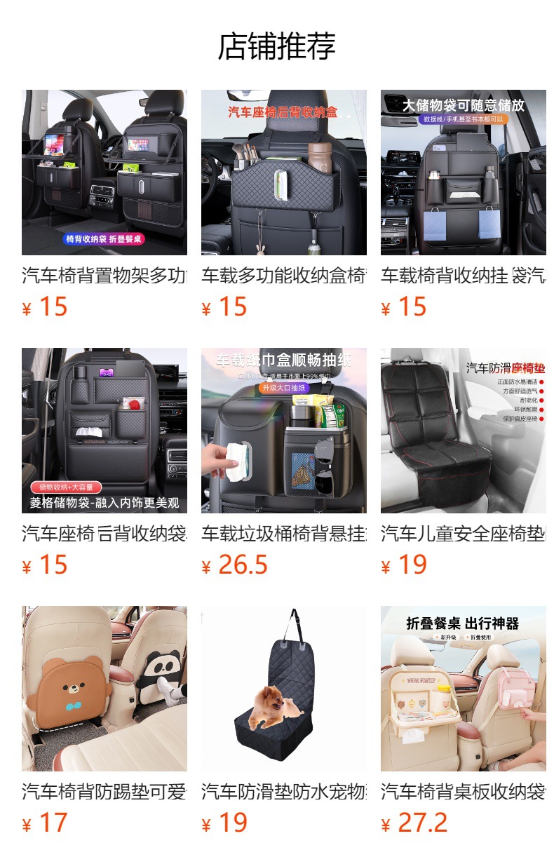 Car Seat Back Anti-Kick Pad, Kidsren's Rear Seat Protection Pad, Anti-Dirty Protective Pad for the Car, Rear Seat Storage Bag