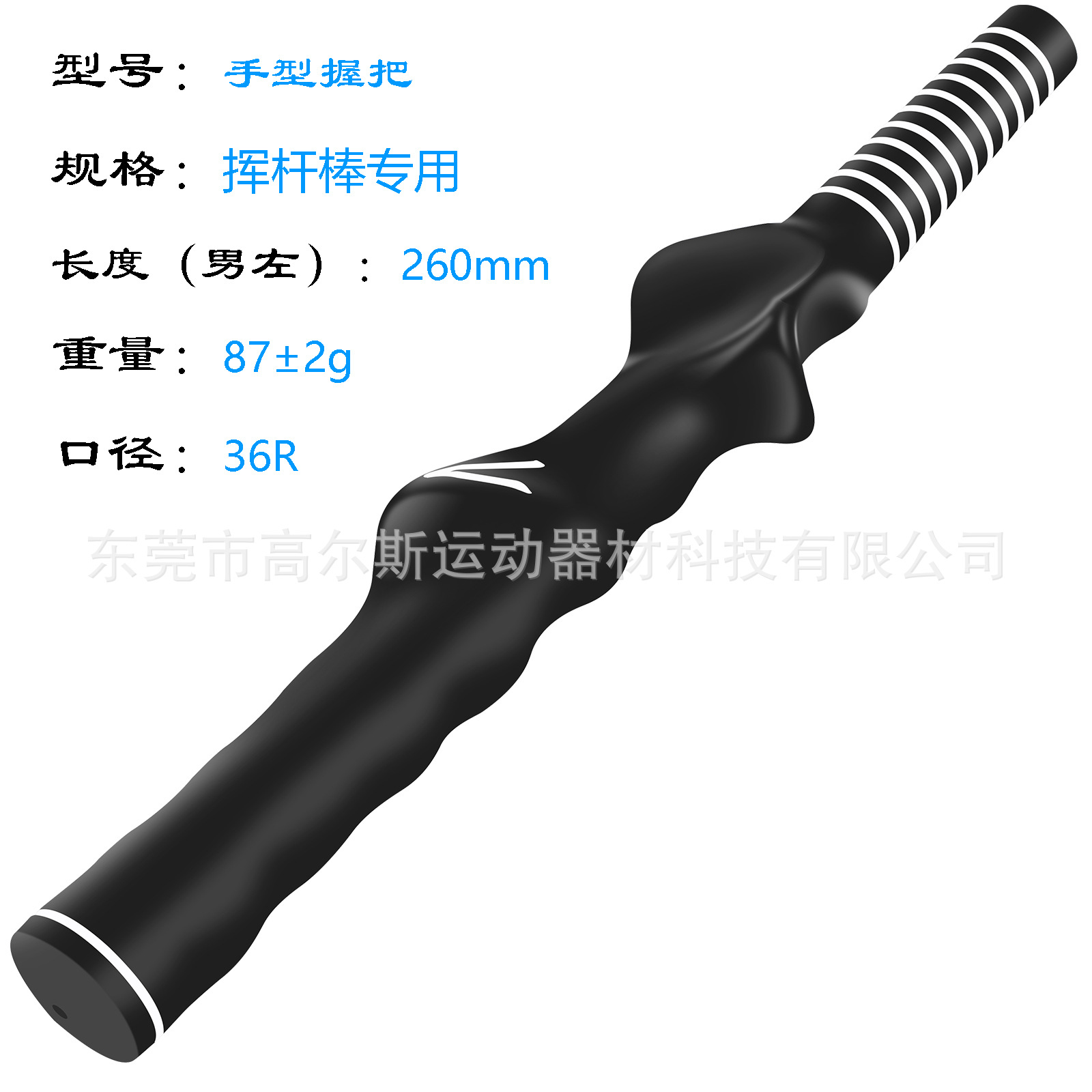 男左36R.jpg