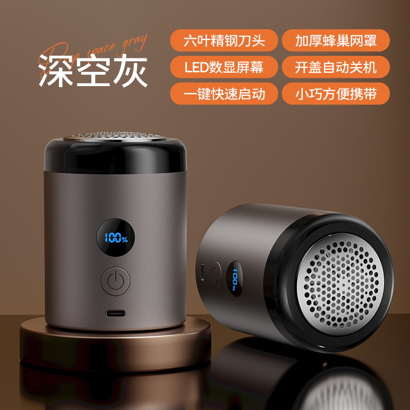 [스페이스 그레이] K1 헤어볼 트리머