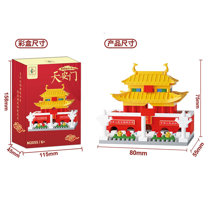 Bloques de construcción compatibles Beijing Tiananmen Suzhou Jardín Modelo arquitectónico Puzzle Juguete de ensamblaje regalo