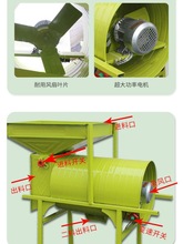 批发(特厚)电动风车农用风选机风谷机清粮机扬场机吸风式大功率圆