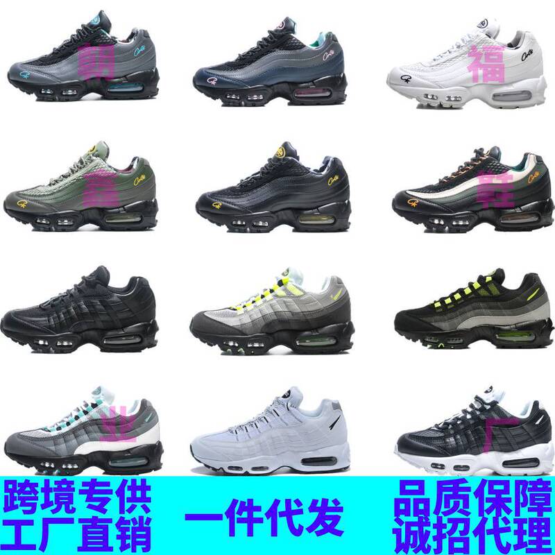 Putian shoes 2024 AIR MAX 95 retro air cushion shoes elastic cushioning men's and women's sports running shoes foreign trade