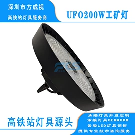 高杆灯;灯具套件;天棚灯