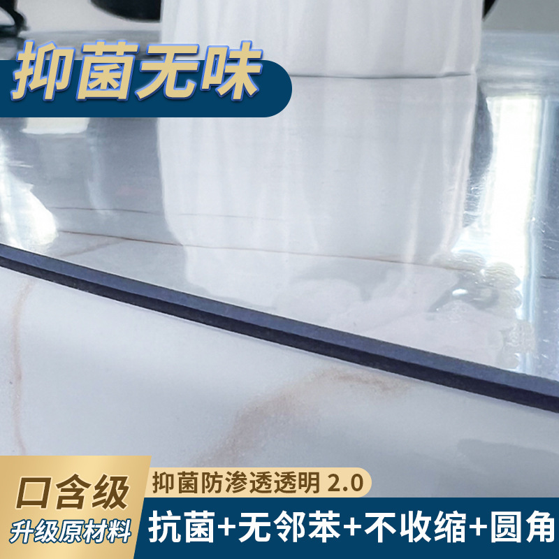 圆形折叠桌垫透明软玻璃免洗防油防水耐高温防烫PVC圆形餐桌垫子|undefined