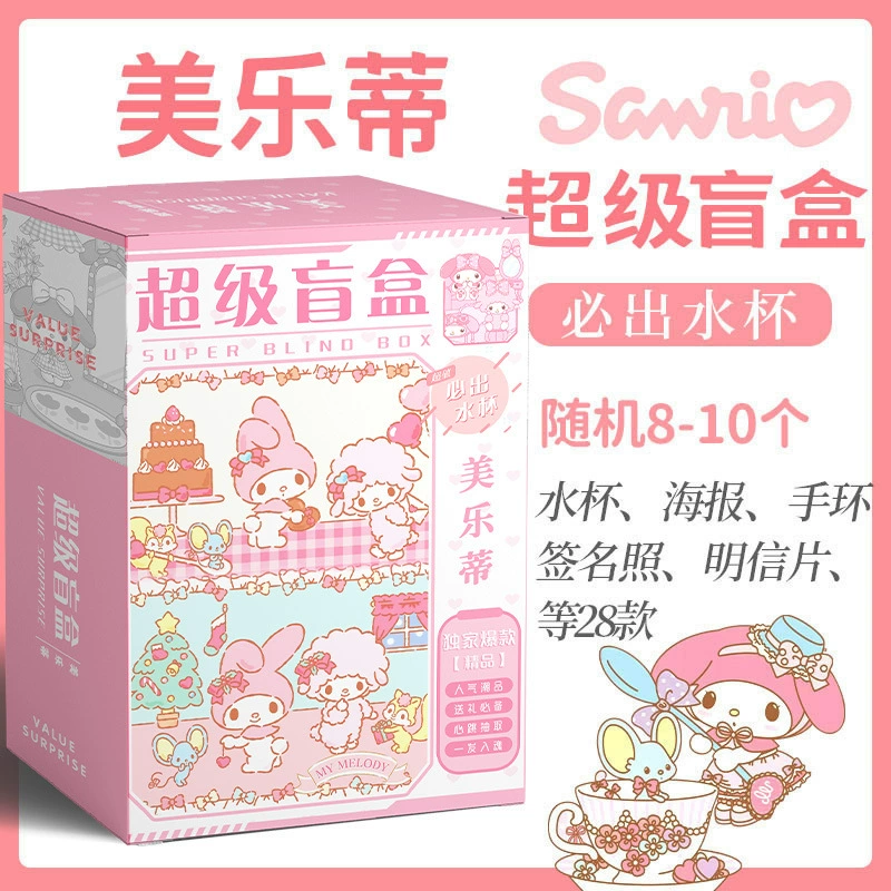 Серия Blind box (Funinga) 5 — мини-фигурки в стиле аниме и поп-культуры, случайная одна коробка