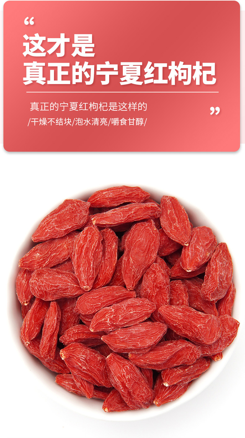 Dried Goji Berries 250g Jar Ningxia Zhongning Gou Qi Zi Unsulfured Premium Goji Fruit key features