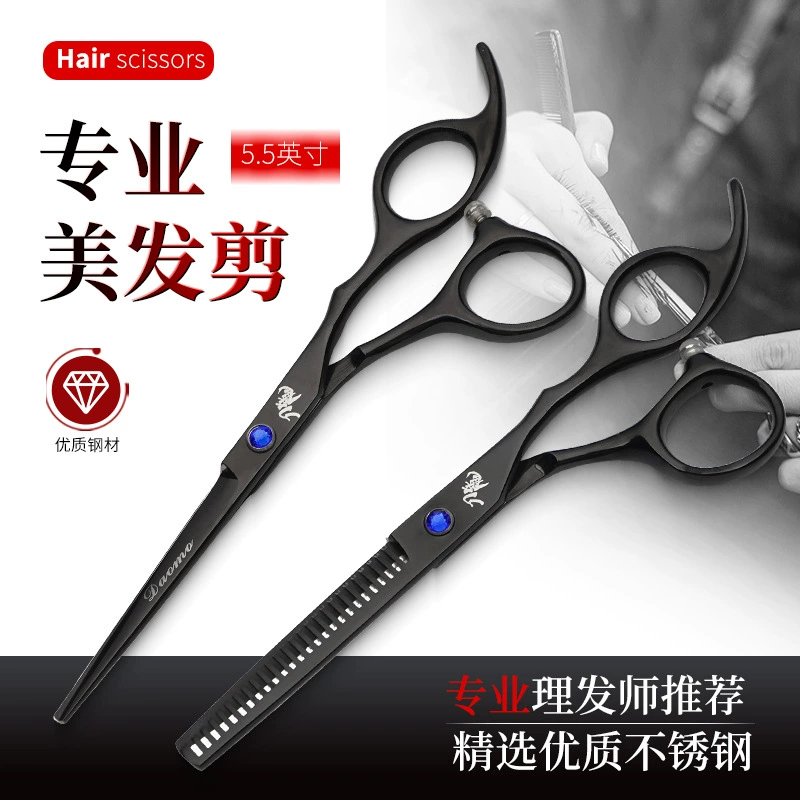 Black purple scissors, bangs