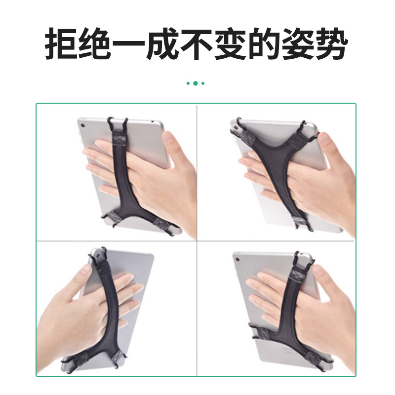 Amazon teléfono móvil operador de una mano tableta IPAD correa de operación de una mano triángulo fijo correa de la tableta