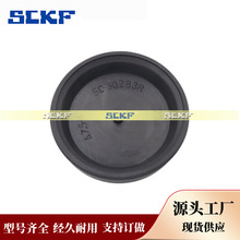 �ָ׻����� Ƥ�� SC50283R SC-50283R 41124-90004 Һѹ����