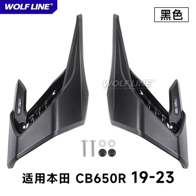 Suitable for Honda 19-23 model CB650R modified body side fairing, wind deflector, air intake cover, wind blade, side wind wing (Fixed wind wing) - fixed-wind-wing-black-suitable-for-19-23-models-of-cb650r