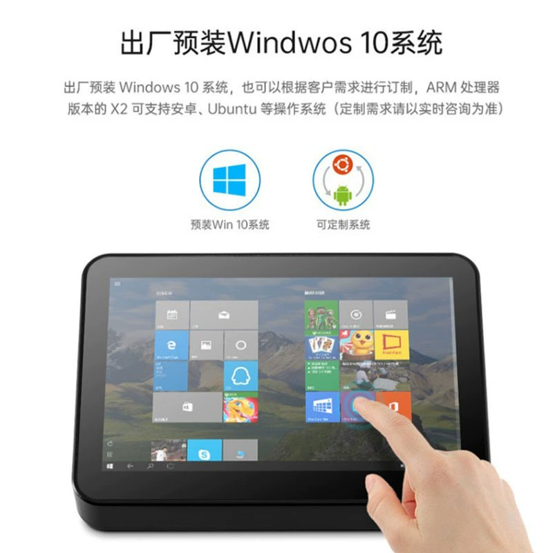 Промышленный встроенный планшетный маленький ноутбук, Windows 10