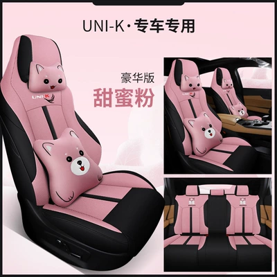 Year Round Cloth Seat Cushion, Modelə uyğun (Original) oturacaq örtükləri - sweet-honey-powder-deluxe-edition-special-car
