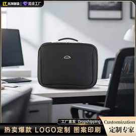 男士商务公文包手提箱14寸16寸手提包笔记本电脑包礼品加印LOGO