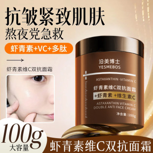 ������ʿ�r���ؾSC�p����˪�aˮ������ư���100g���o��˪��˪